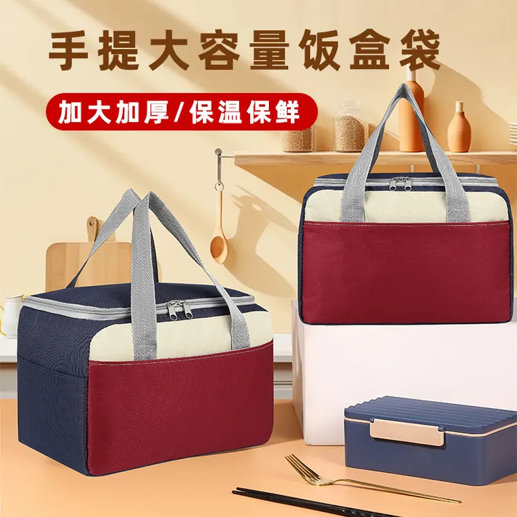 保温袋手提饭盒包铝箔加厚带饭手提袋大容量保暖大号冷藏便当袋