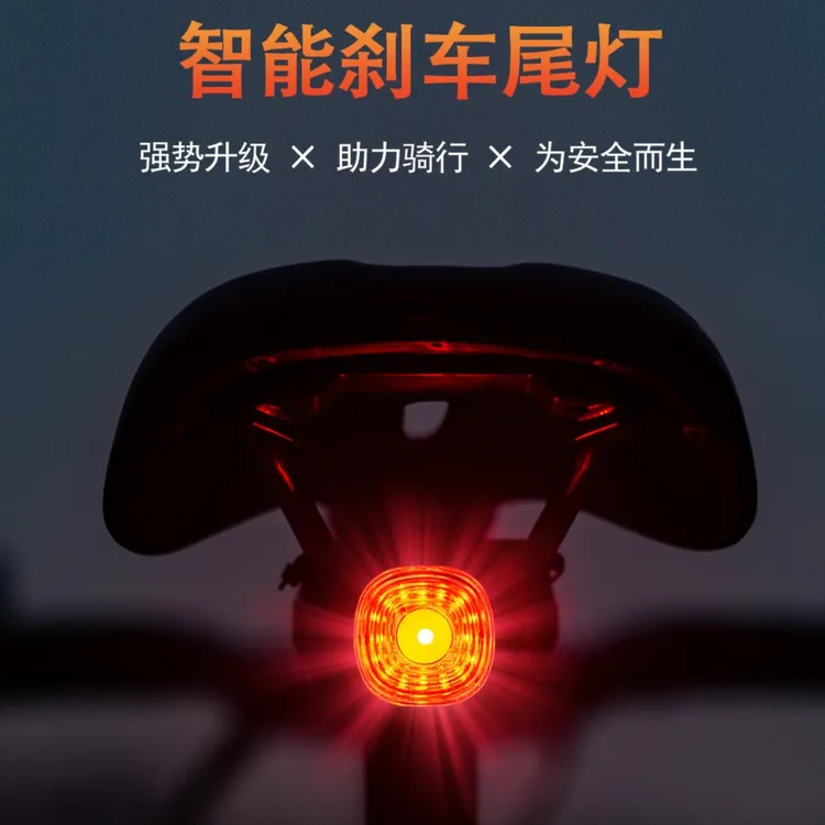 enlee自行车智能感应刹车尾灯公路车山地车夜骑高亮警示灯