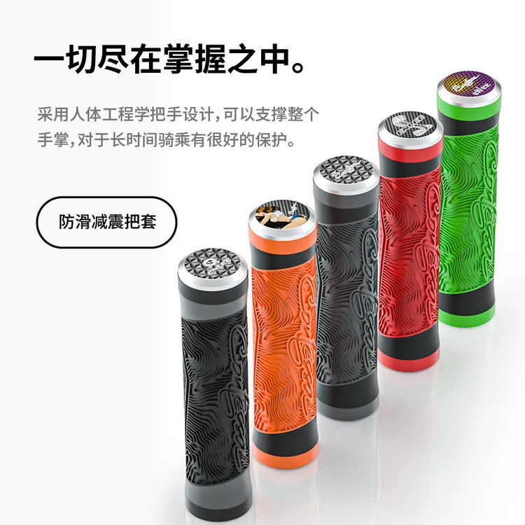 enlee硅胶把套自行车通用舒适减震防滑防震把套-硅胶把套一代