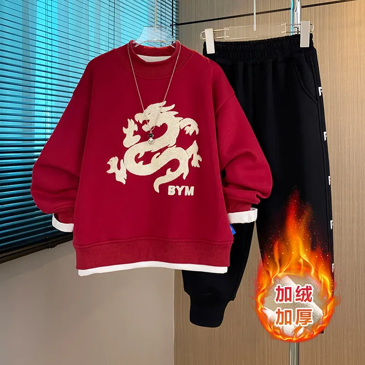 A男童中大童冬款奥利绒加绒加厚休闲两件套DF-套装1702