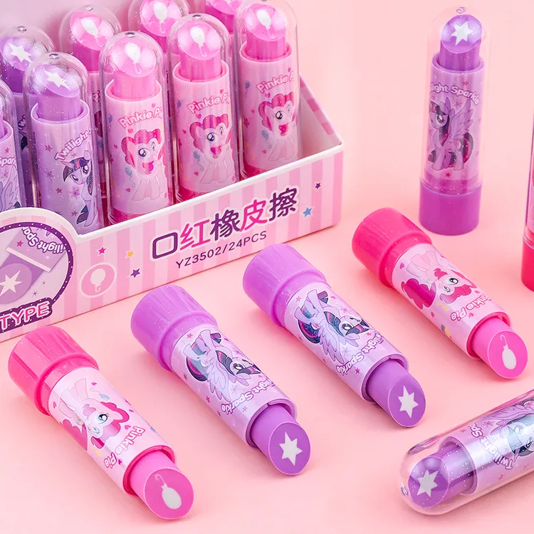 一正小马宝莉口红橡皮擦YZ3502学生女孩适用创意卡通可爱伸缩橡皮