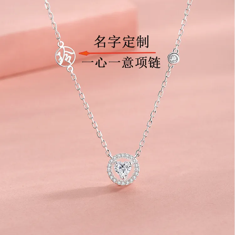 坠链均足银 心点项链女轻奢小众生日纪念礼物情人节送女友送老婆