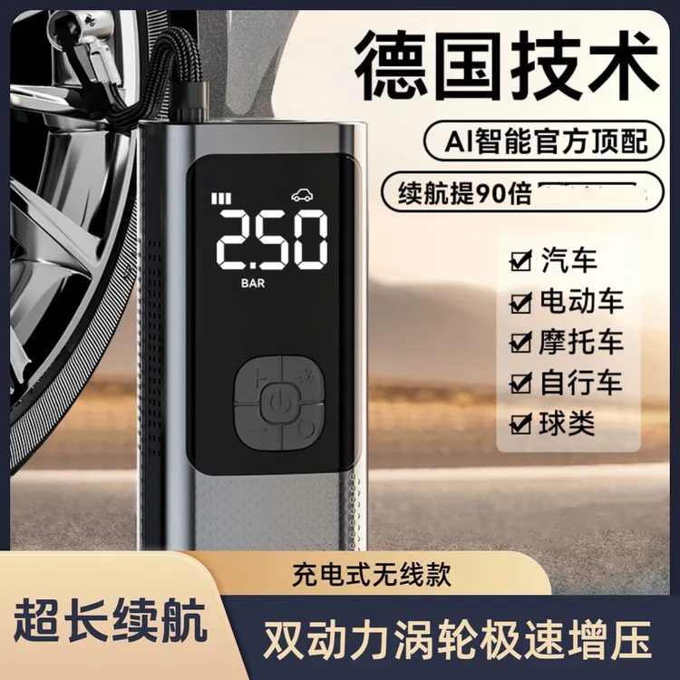 多功能无线车载充气泵电动轿车轮胎专用车用打气泵一体充电式爆款