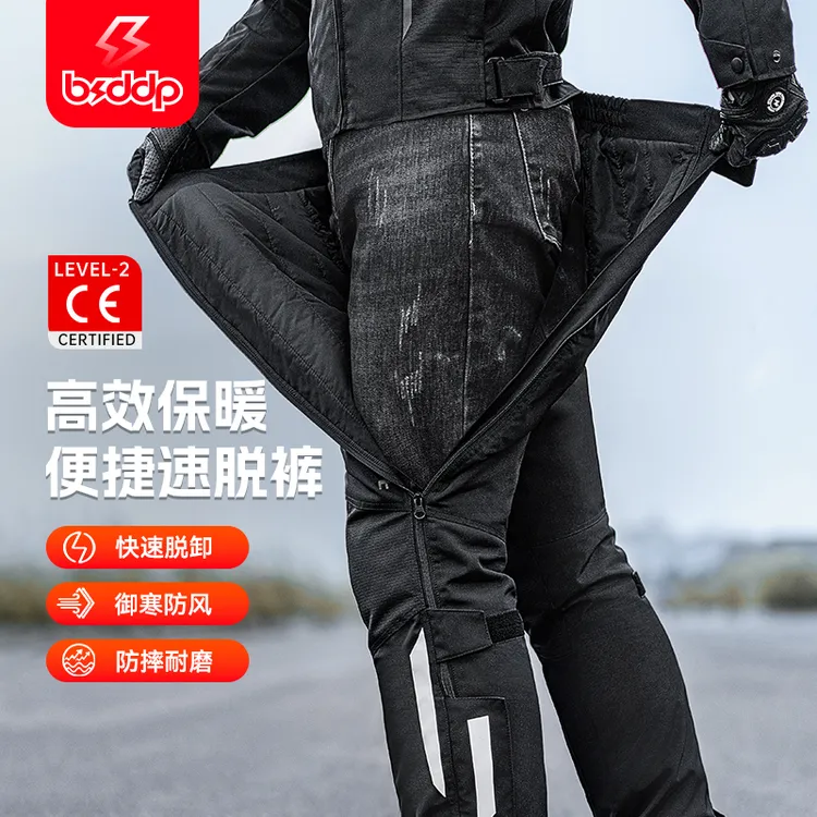 摩托车骑行裤速脱冬季防风保暖机车裤四季加厚防寒裤电加热防摔男