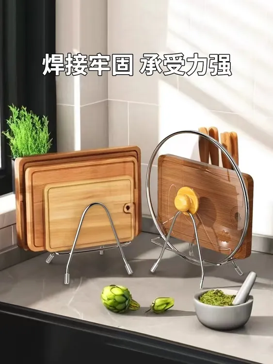 菜板架特厚不锈钢菜板架家用菜板案板架菜墩刀板架个护工具置物架
