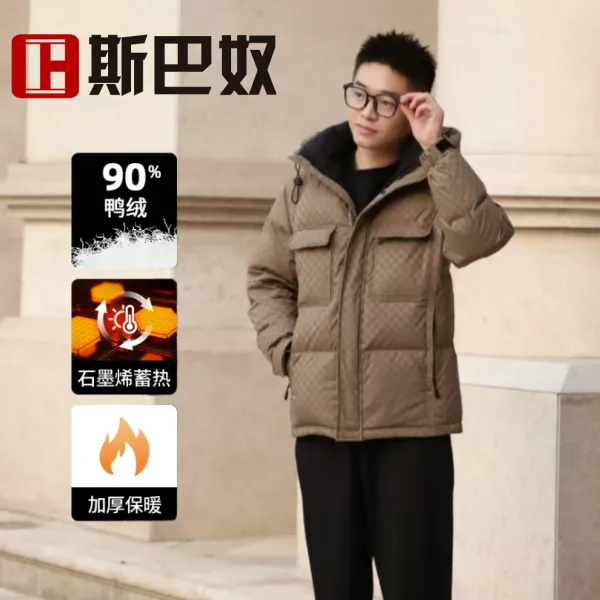 斯巴奴加厚潮流棋盘格羽绒服2025冬季新款连帽男装鸭绒保暖外套潮