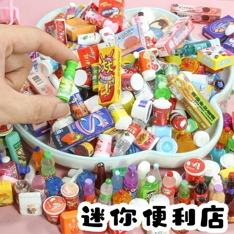 架便利店diy手工饰品配件摆件玩具仿真微缩零食迷你小超市货