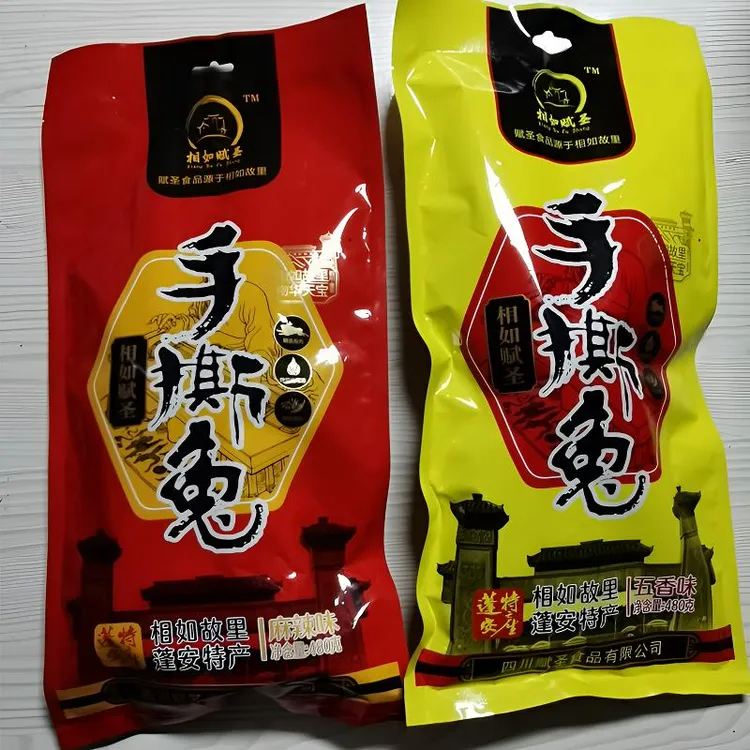 麻辣手撕兔五香兔肉480克/袋送礼开袋即食真空休闲零食蓬安特产