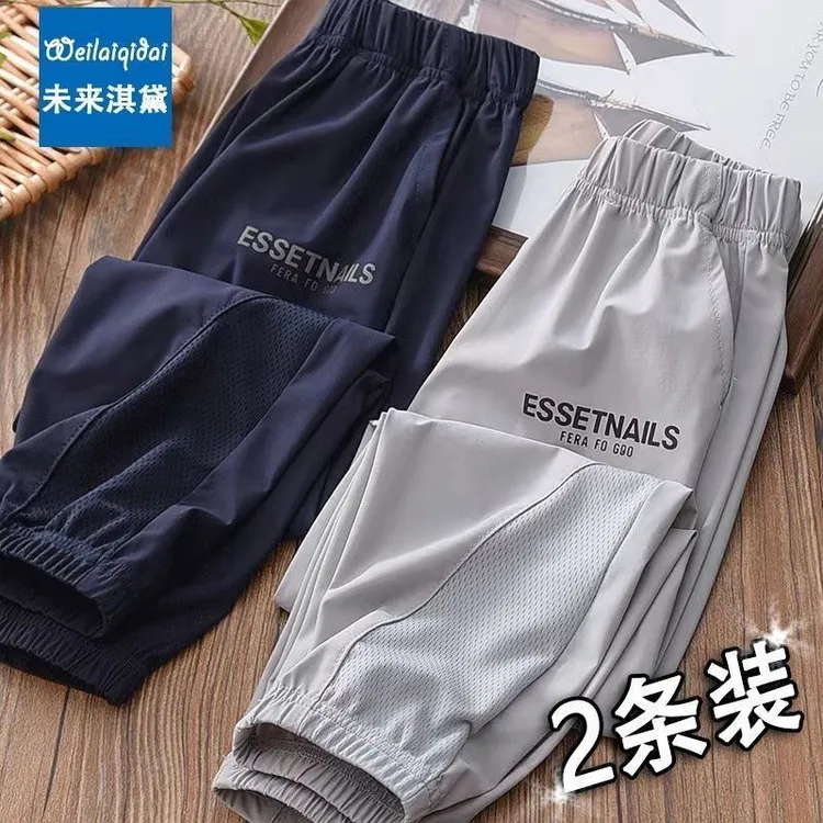 男童防蚊裤夏季薄款儿童裤子2025新款中大童男孩夏装冰丝速干裤