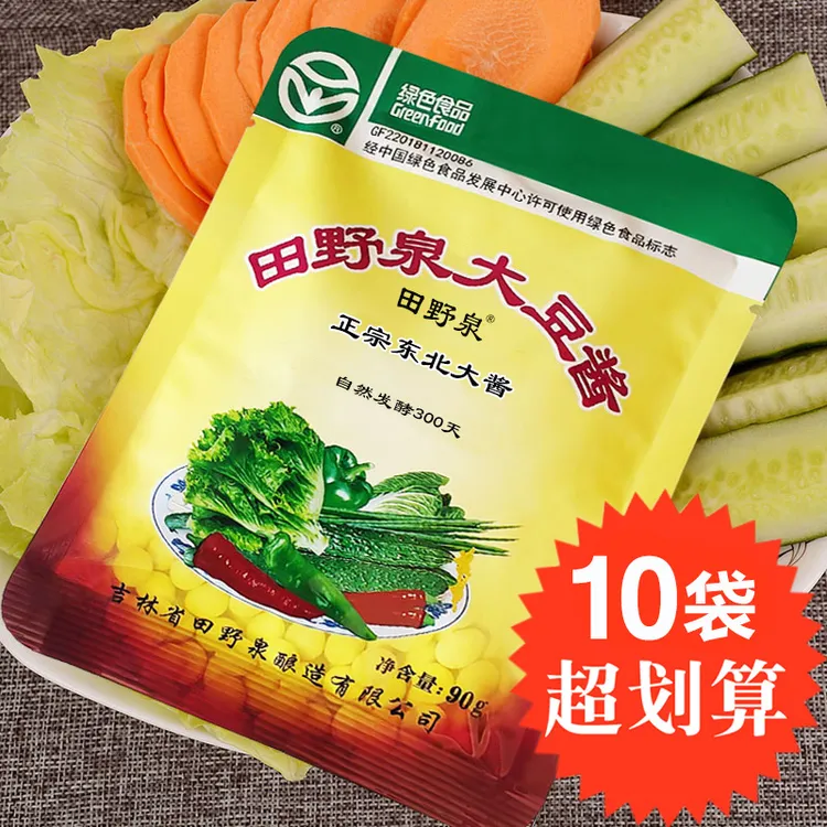 田野泉大豆酱90g*10袋 臭大酱东北大酱农家酱（坏袋包赔）