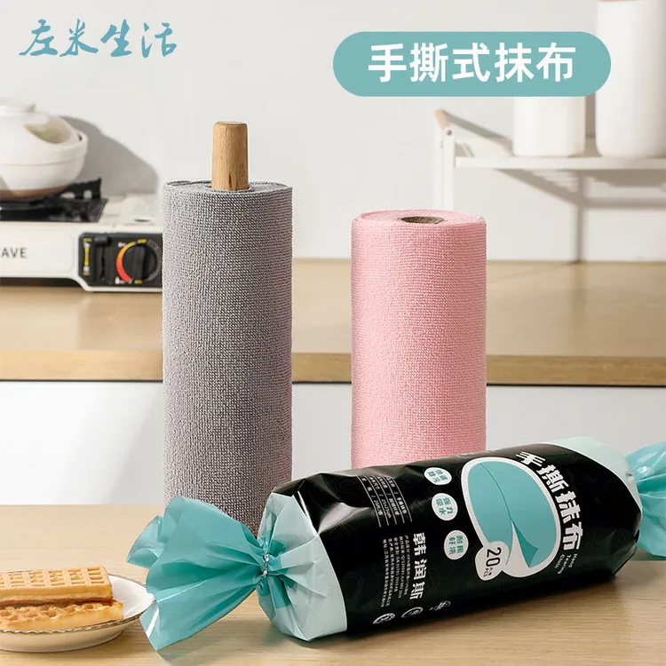 【左米】厨房抹布加大加厚手撕吸水强不沾油干湿两用吸油洗碗布