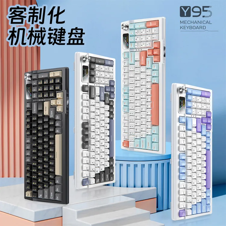 银雕Y95无线蓝牙三模机械键盘RGB有线gasket插拔充电游戏电脑外设