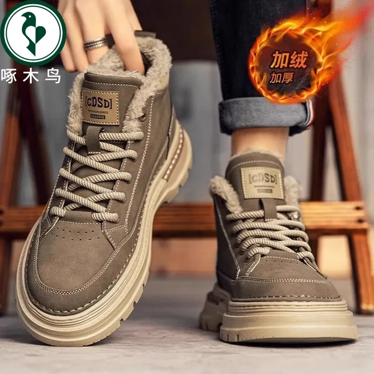 【正品】啄木鸟马丁靴男款冬季加绒加厚保暖棉鞋男士高帮厚底雪地靴