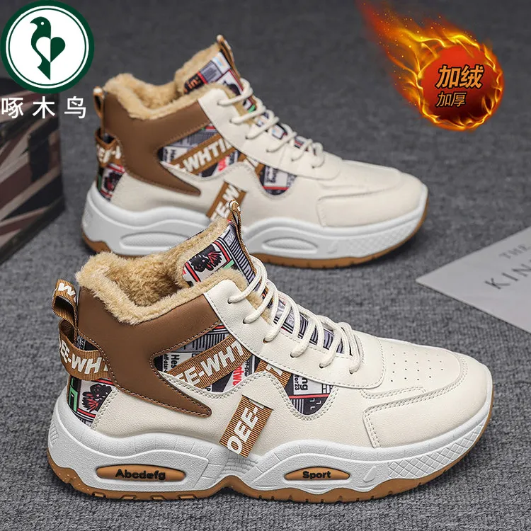 【正品】啄木鸟东北雪地靴男高帮男鞋冬季运动板鞋加绒加厚保暖棉鞋