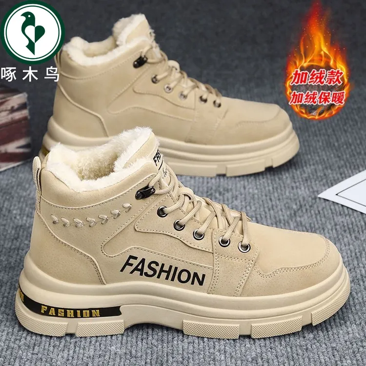 【正品】啄木冬季棉鞋男士防滑加绒保暖加厚雪地靴男款高帮工装