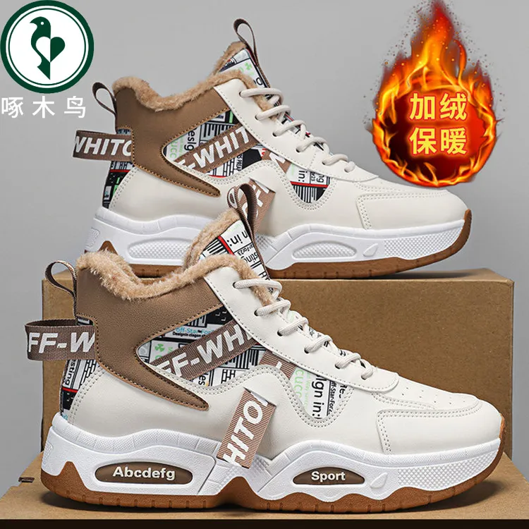 【正品】啄木鸟东北雪地靴男高帮男鞋冬季运动板鞋加绒加厚保暖棉鞋
