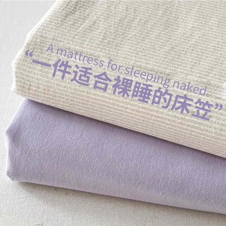 亲肤床笠单件床罩床单全包榻榻米床垫防尘罩保护罩床套罩防滑床单