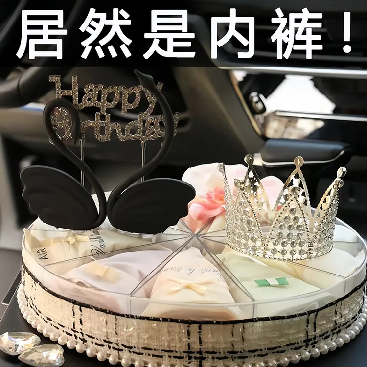 生日礼物送闺蜜实用高级感内裤花束蛋糕礼盒送女生女朋友老婆惊喜