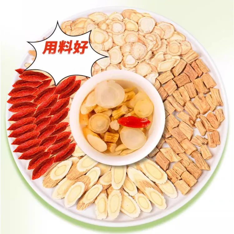 元气四宝茶西洋参党参黄芪灵芝茶袋