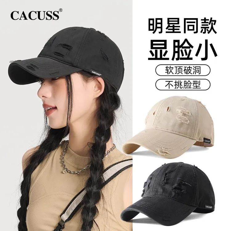 CACUSS棒球帽女明星同款显脸小纯棉破洞遮阳帽时尚情侣款鸭舌帽男