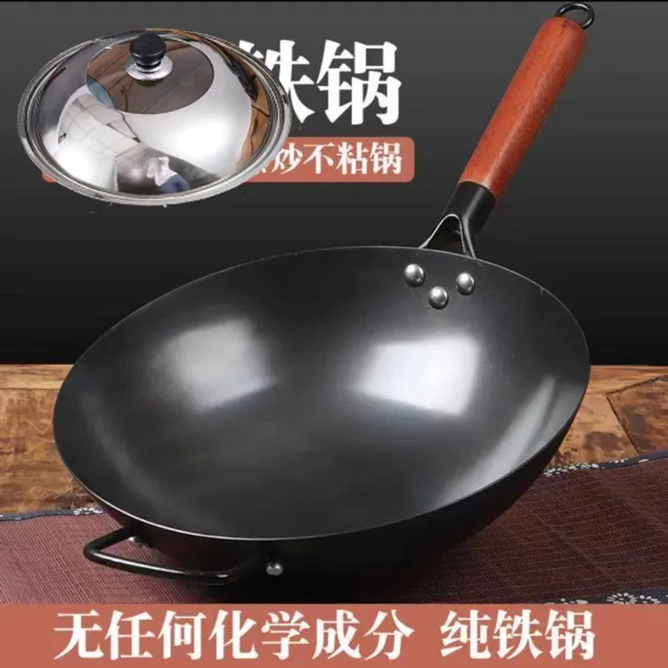 氮化铁锅老式炒锅不易生锈家用无涂层物理不粘锅商用大锅送锅盖