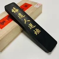艺粟斋官方 冯良才 纯桐油顶烟 悔道人选烟 二两墨条 墨锭