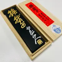 艺粟斋官方 冯良才 古法油烟换鹅二两墨条 墨锭