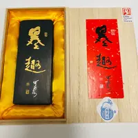 艺粟斋官方 冯良才“墨趣”李可染诞辰纪念墨桐油顶烟2两墨条