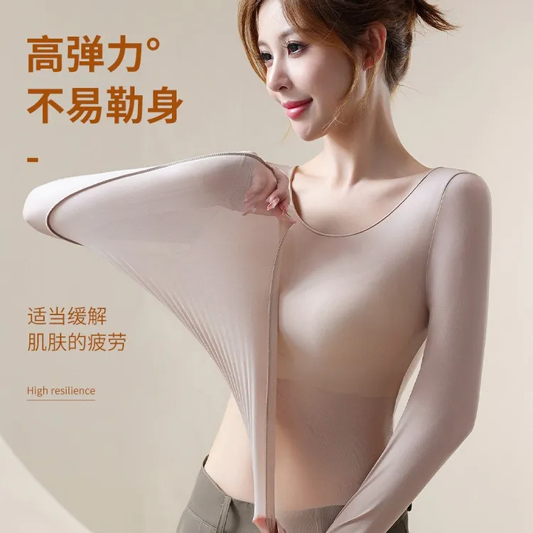 秋冬美肤衣保暖内衣套装面膜衣打底衫秋衣秋裤超薄裸感修身长袖