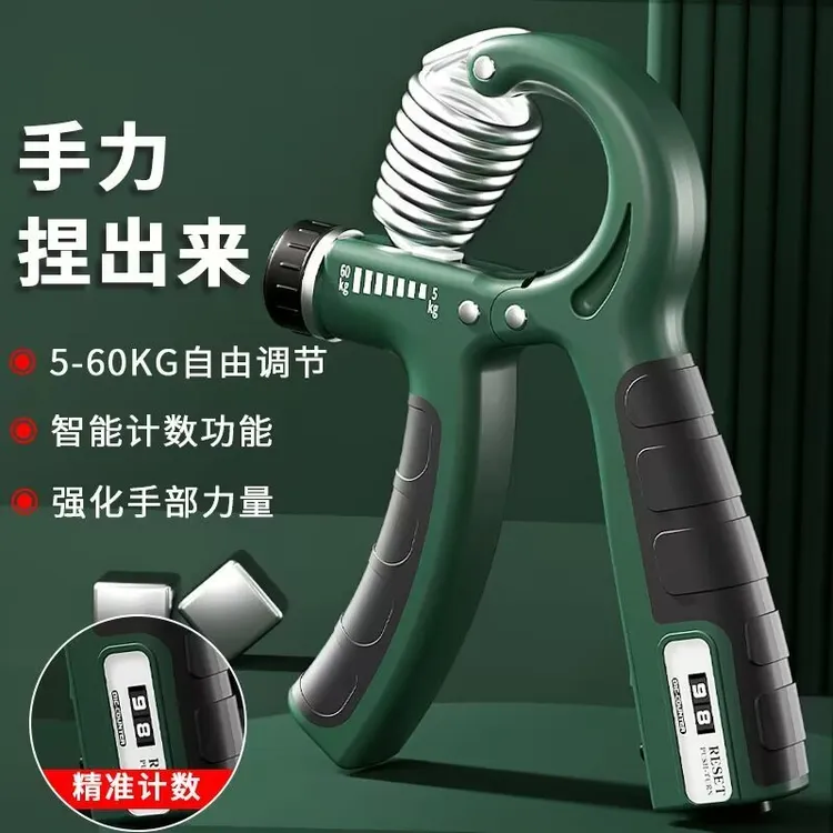 新款指力训练器握力器可调握力器训练臂力器健身器材学生速臂器