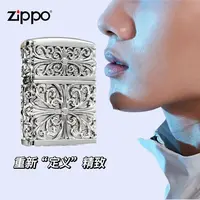 ZIPPO/之宝zippo打火机【克罗心之恋】镜面重甲克罗心之恋-情侣DYJ1