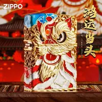 ZIPPO/之宝zippo打火机正品/DIY-205掐丝珐琅彩醒狮-鸿运当头DYJ1