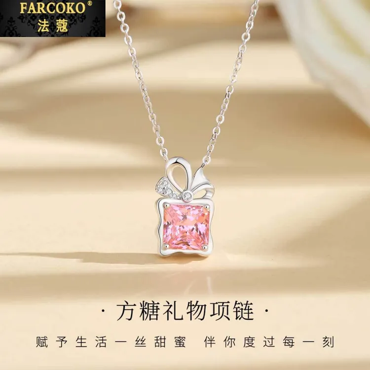 法蔻项链女时尚方糖轻奢吊坠锁骨链颈链送女友老婆生日情人节礼物
