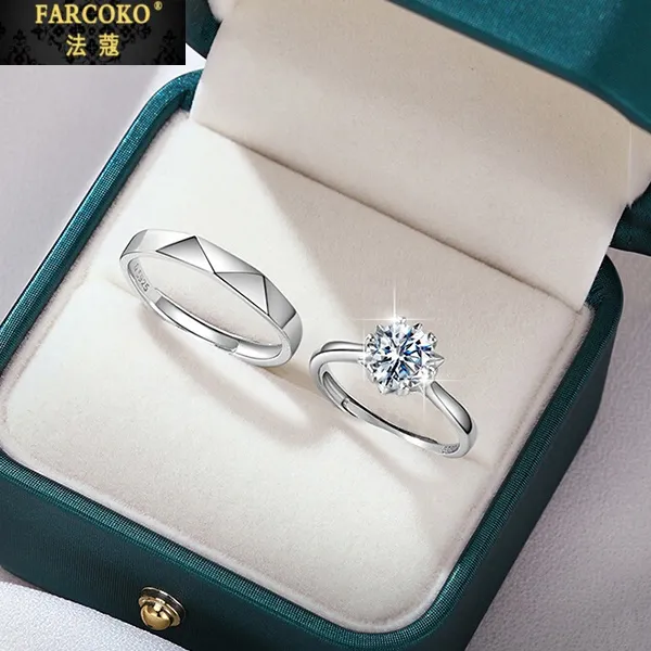 法蔻情侣戒指一对结婚对戒求婚钻戒送女友老婆生日情人节礼物