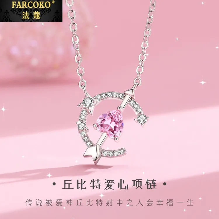 法蔻项链女丘比特爱心吊坠锁骨链颈链送女友老婆生日情人节礼物  