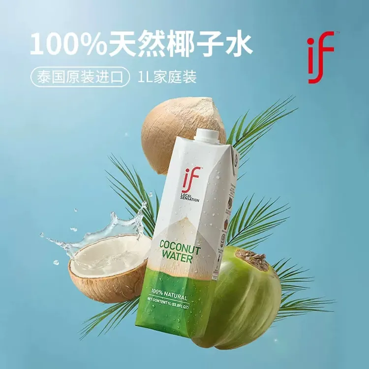 if100%椰子水1L泰国原装进口NFC补水新鲜天然果汁大瓶*6瓶装饮料