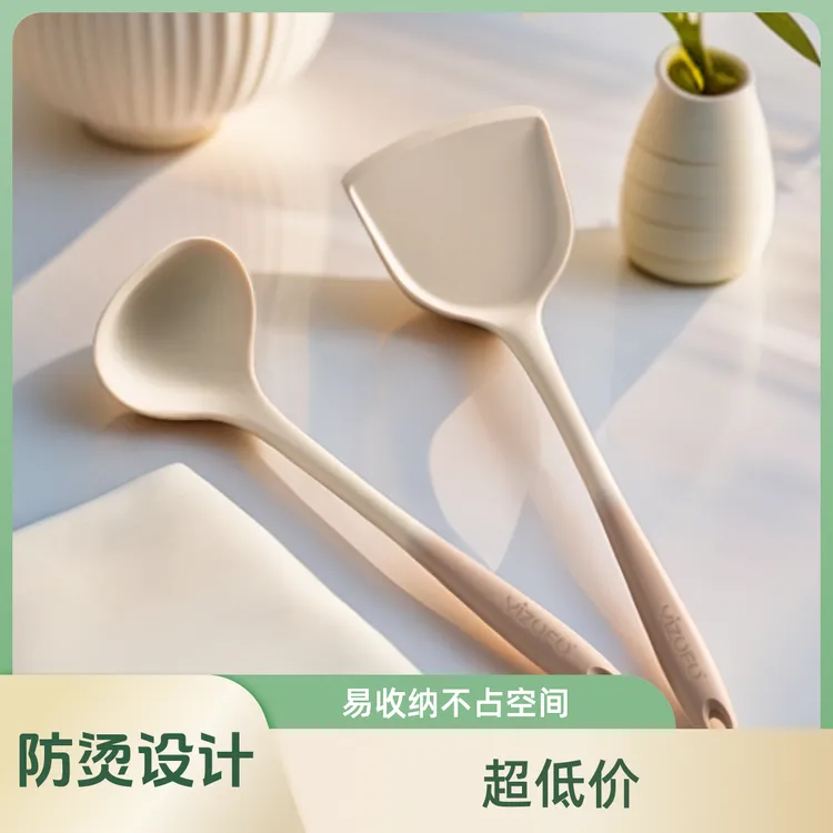 食品级硅胶铲汤勺家用粥勺黑色铲饭不粘锅做煎饼果子铲勺三件套