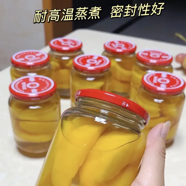 透明食品级耐高温蒸煮分装空瓶罐头玻璃瓶收纳密封罐头空瓶子批发