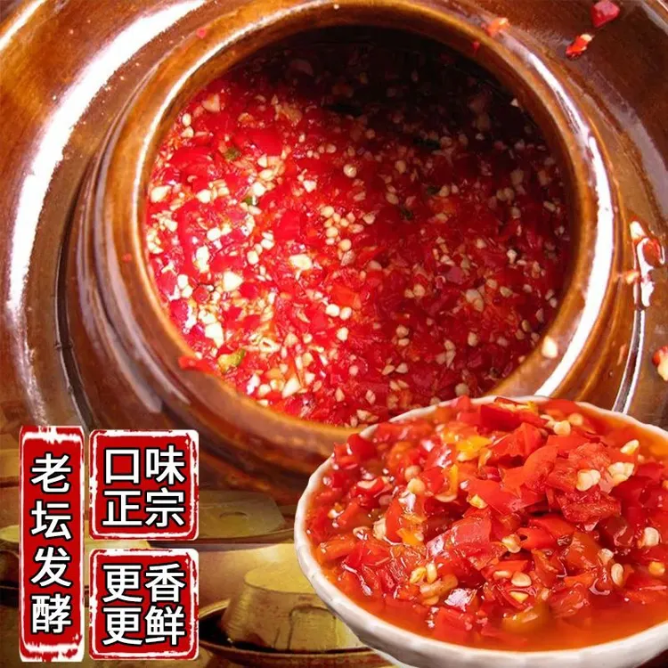 农家自做土辣椒 剁椒酱 糟辣椒两斤起包邮