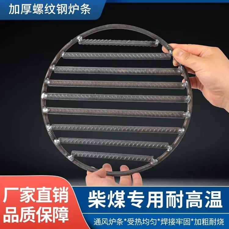 炉圈柴火灶配件大全炉篦子炉箅子柴火炉配件大全耐高温灶焊接齐全