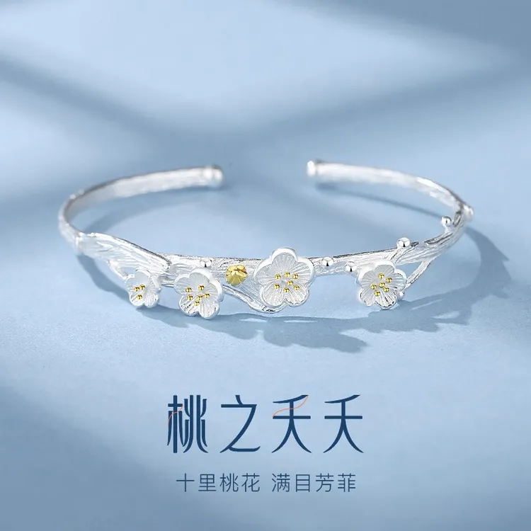 纯银手镯 老凤凰和桃之夭夭银手镯女纯银镯子女款古风年轻款首饰