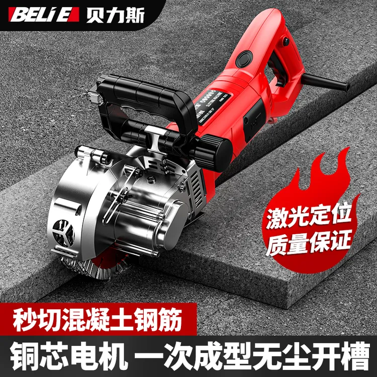 开槽机一次成型无尘水电安装神器大功率混凝土切墙机多功能切割