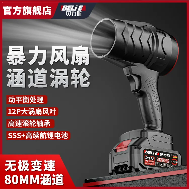 锂电大功率鼓风机涵道涡轮暴力风扇工业吹风机除尘除雪吹水暴风机
