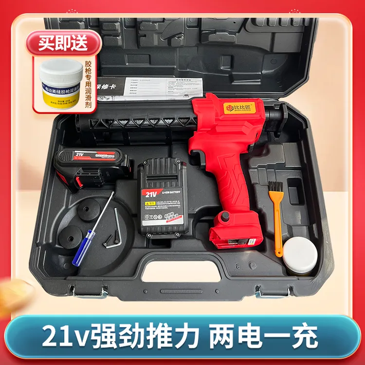 电动美缝胶枪双管全自动轻便施工打胶工具环氧彩砂聚脲美缝机21V