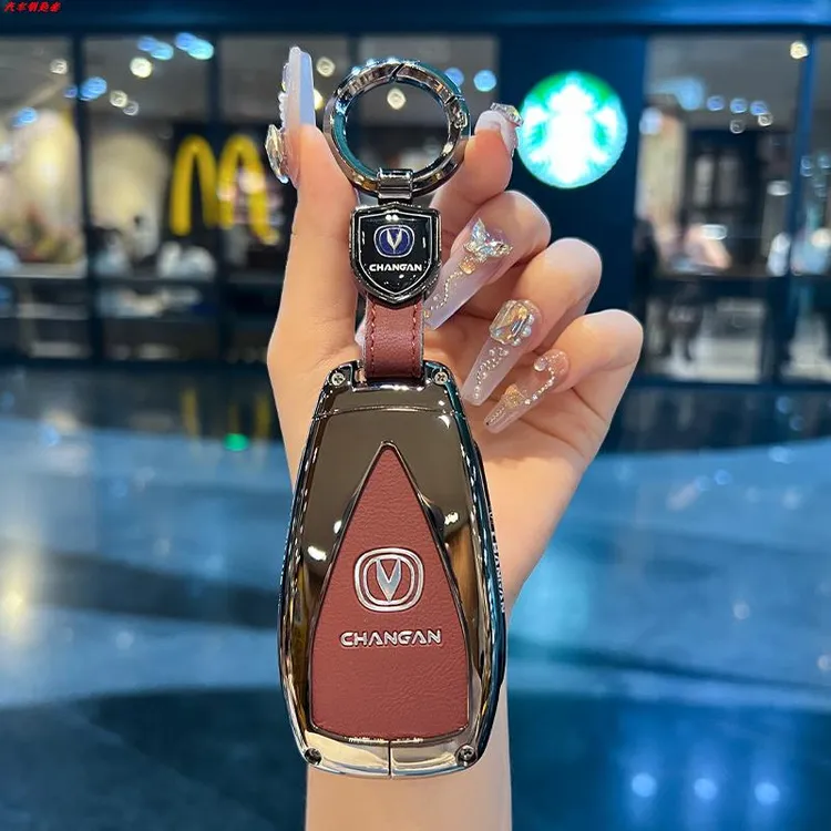 长安cs75plus钥匙套unit逸动univ真皮unikcs55汽车专用车钥匙套