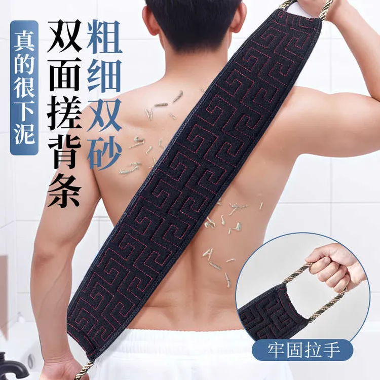 男士专用粗砂拉背条搓澡巾加厚长条强力后背搓泥神器家用浴室用品