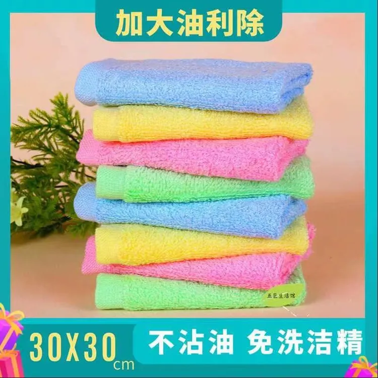 【8条加大加厚30*30】洗碗巾木纤维不沾油油利除家用厨房抹布去污