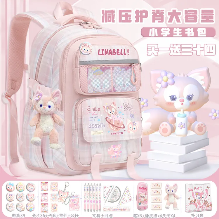 玲娜贝儿书包女生小学生1-34-6年级儿童高颜值轻便双肩包2024新款