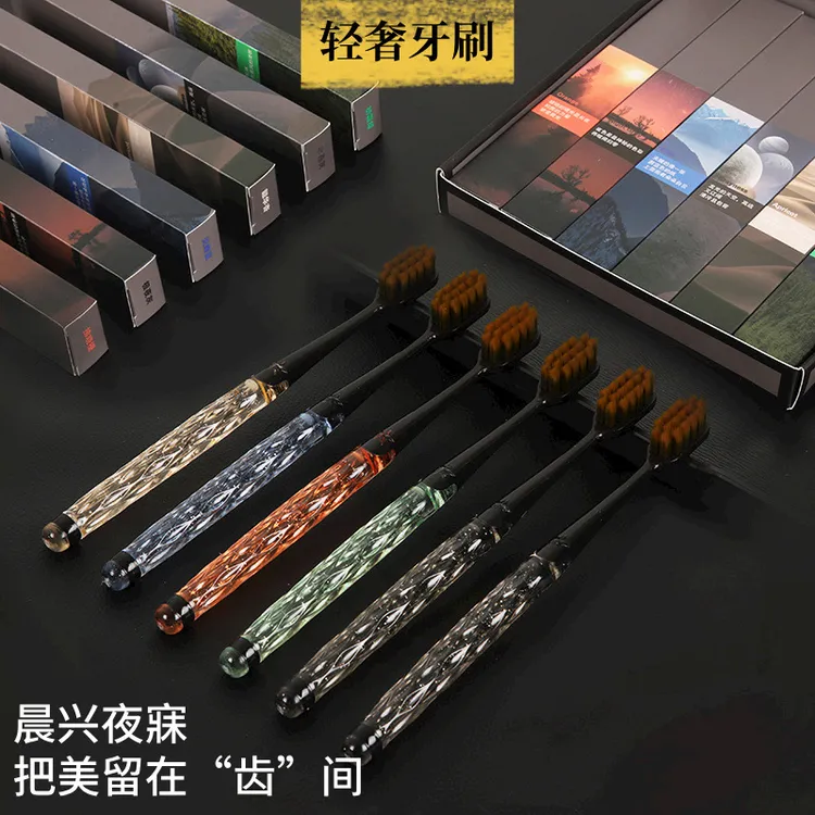 高档礼盒软毛牙刷6支套装轻奢水晶透明软毛牙刷成人家用高档软毛