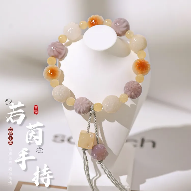 天然菩提根若茵手持文玩男士可盘手串盘珠女学生盘玩高质量念珠